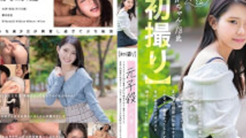 sextop1 — [4K]MOGI-131 [First Shooting] A 147cm Petite Beautiful Girl  — khung hình 2