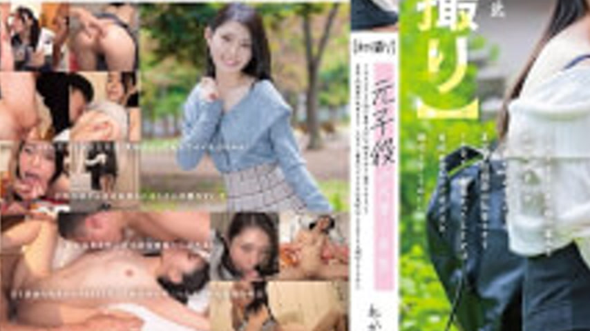 sextop1 — [4K]MOGI-131 [First Shooting] A 147cm Petite Beautiful Girl  — khung hình 3