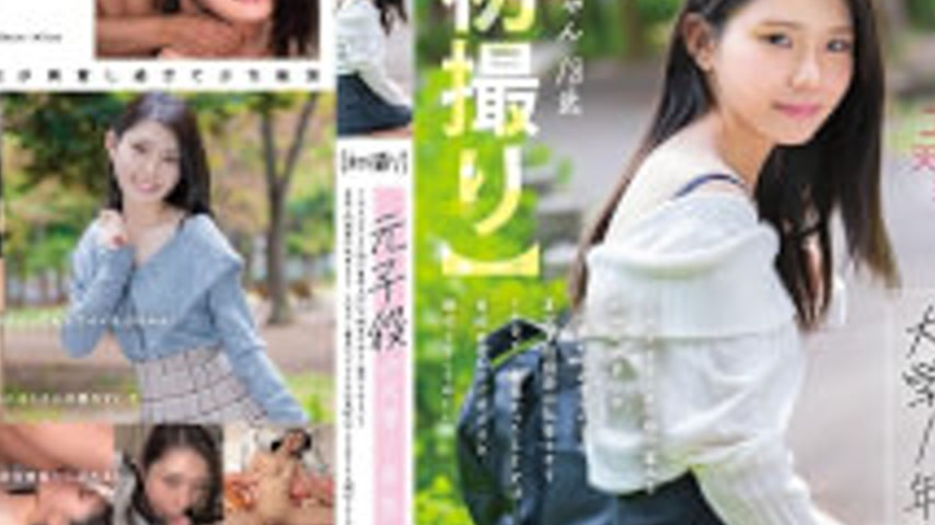 sextop1 — [4K]MOGI-131 [First Shooting] A 147cm Petite Beautiful Girl  — khung hình 4