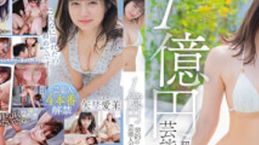 sextop1 — [4K]STARS-995 Celebrity With 100 Million Yen Contract Releas — khung hình 2