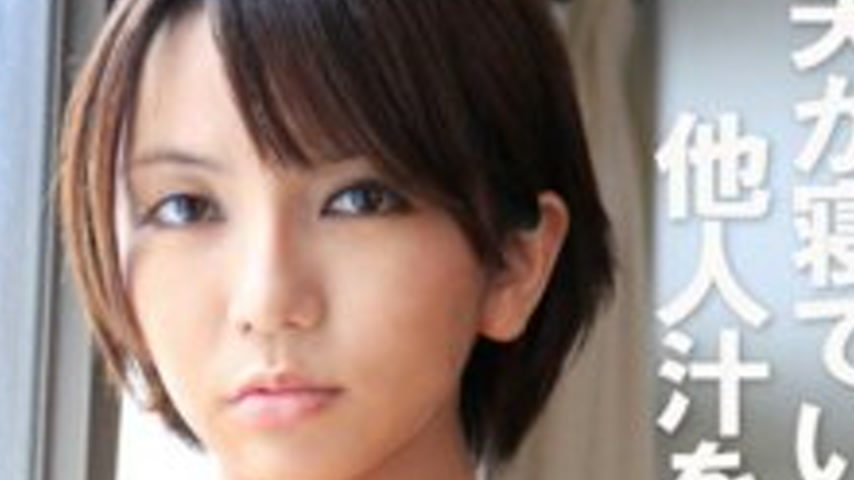 sextop1 — COM-373 Married Woman Enjoys Other People’s Juices Near Her — khung hình 4