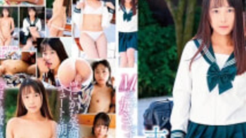 sextop1 — CAND-01224 I Like M/Miyu Yoshikawa — khung hình 2