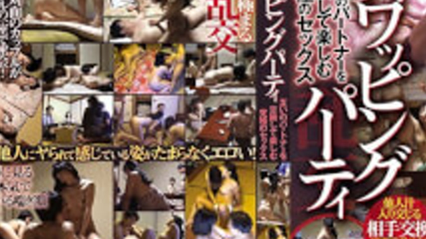 sextop1 — OLM-040r Infiltrate! Swingers Party — khung hình 3