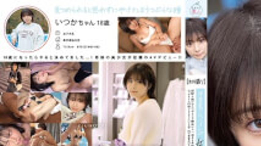 sextop1 — [4K]MOGI-132 [First Shooting] A Female College Student Who W — khung hình 1