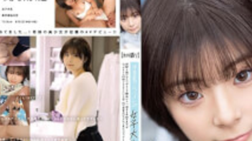 sextop1 — [4K]MOGI-132 [First Shooting] A Female College Student Who W — khung hình 2