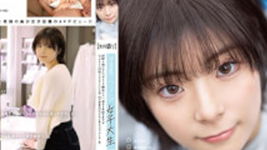 sextop1 — [4K]MOGI-132 [First Shooting] A Female College Student Who W — khung hình 4