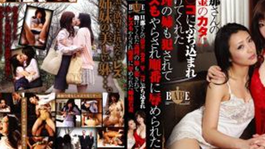 sextop1 — HBAD-149 As payment for my husband’s debt, I was raped — khung hình 2