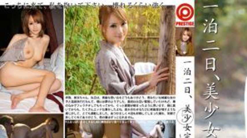 sextop1 — ABS-023 One night, two days, complete reservation system for — khung hình 1