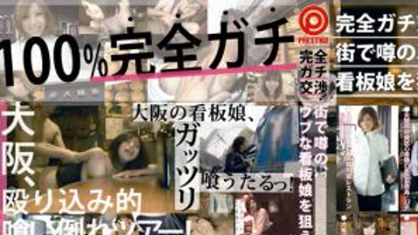 sextop1 — YRZ-029 All-out serious negotiation! Target the innocent sig — khung hình 1