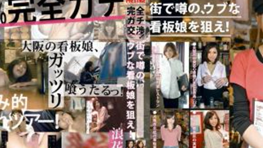 sextop1 — YRZ-029 All-out serious negotiation! Target the innocent sig — khung hình 2