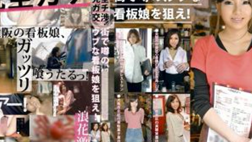 sextop1 — YRZ-029 All-out serious negotiation! Target the innocent sig — khung hình 4