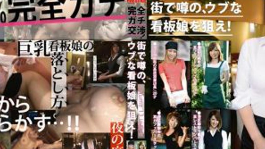 sextop1 — YRZ-046 All-out serious negotiation! Target the innocent sig — khung hình 2