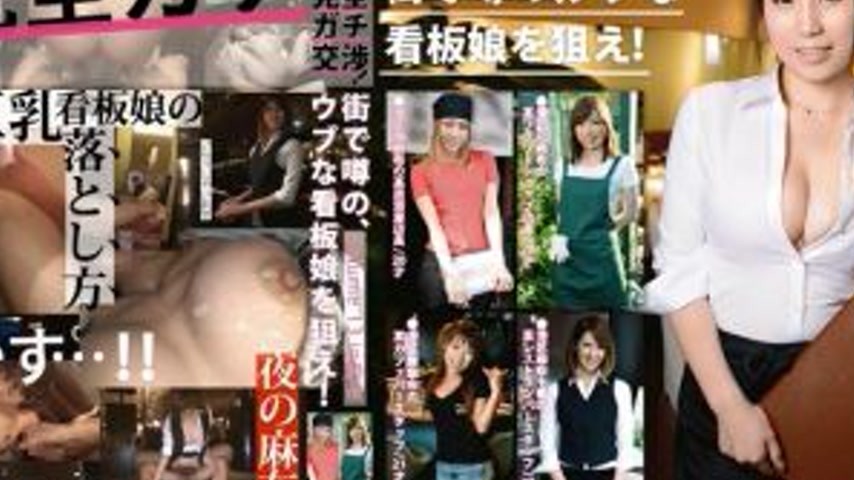 sextop1 — YRZ-046 All-out serious negotiation! Target the innocent sig — khung hình 4