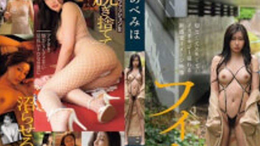 sextop1 — OAE-314 Blue Film Abe Miho — khung hình 2