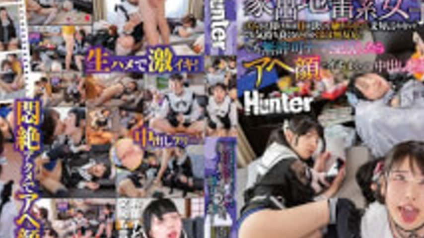 sextop1 — HUNTC-513 Before I Knew It, My Room Had Become A Hangout Spo — khung hình 2