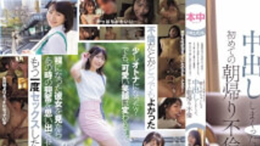 sextop1 — HMN-803 I Met Up With A Cute Cafe Waitress I Had A Relations — khung hình 1