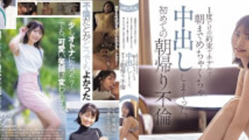 sextop1 — HMN-803 I Met Up With A Cute Cafe Waitress I Had A Relations — khung hình 2