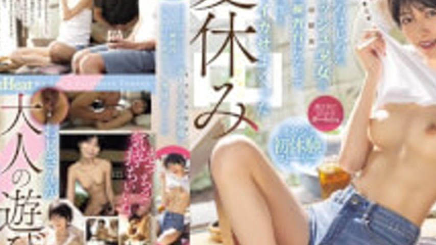 sextop1 — HMN-829 Sumire Kuramoto – A Boyish Girl (my Son’s Cdhood Fri — khung hình 4