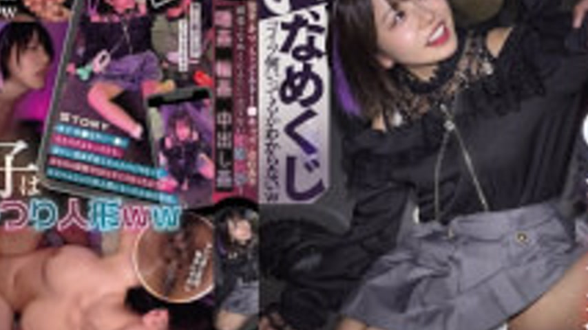 sextop1 — HMN-838 Hey, Slug! I Kdnapped A Completely High-powered Toy  — khung hình 4
