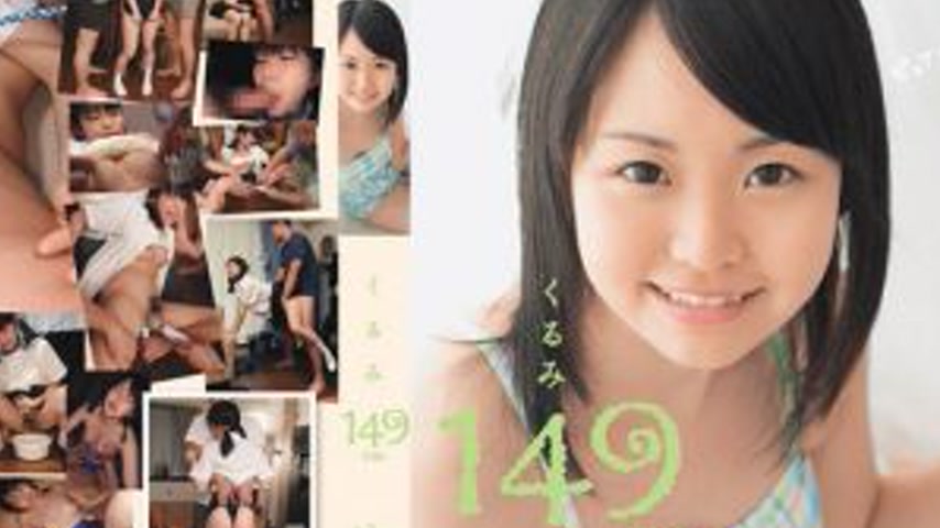 sextop1 — MUM-038 Kurumi 149cm Pure Smile — khung hình 4