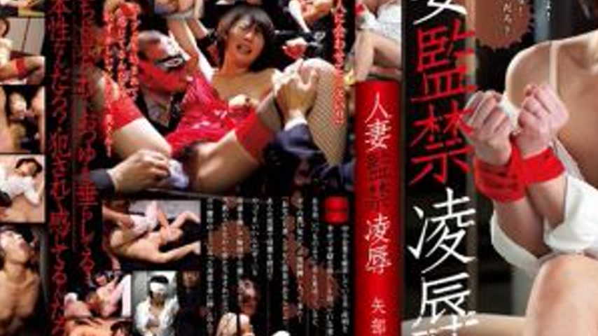 sextop1 — JUX-336 Abduction and Torture of a Married Woman Shue Matsub — khung hình 3