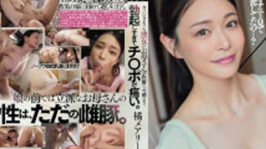 sextop1 — DASS-886 My Girlfriend’s Mother Is More Appealing To My Sexu — khung hình 2