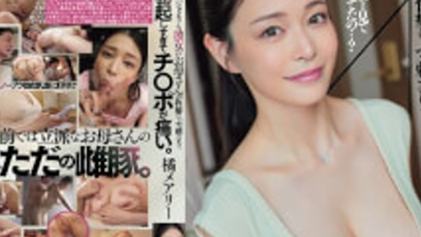 sextop1 — DASS-886 My Girlfriend’s Mother Is More Appealing To My Sexu — khung hình 4