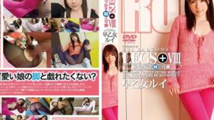 sextop1 — RGD-220 LEGS+ VIII The Delicate Younger Sister Who Loves Tig — khung hình 2