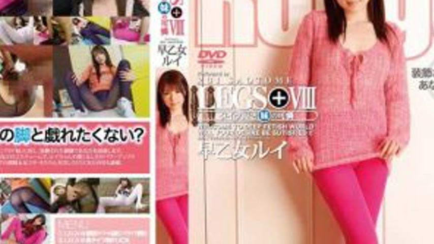 sextop1 — RGD-220 LEGS+ VIII The Delicate Younger Sister Who Loves Tig — khung hình 4