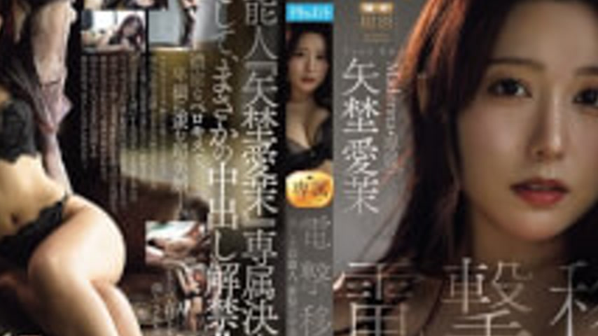 sextop1 — JUR-068 A Sudden Transfer To Madonna, The Beautiful Celebrit — khung hình 2