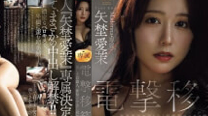 sextop1 — JUR-068 A Sudden Transfer To Madonna, The Beautiful Celebrit — khung hình 4
