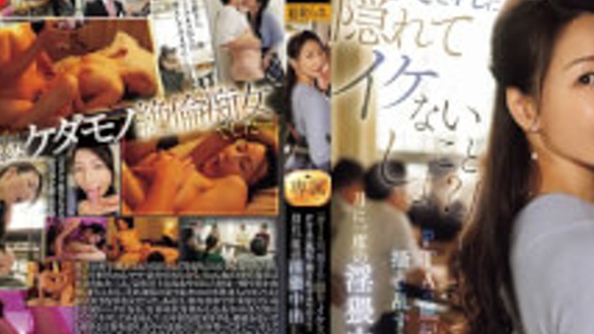 sextop1 — JUR-678 “Yu-kun, Dad, Let’s Do Something Naughty Behind Your — khung hình 2