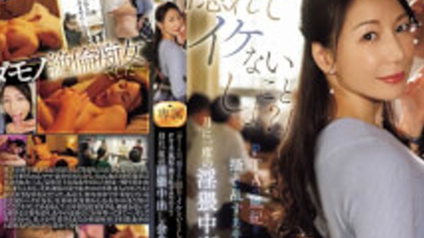 sextop1 — JUR-678 “Yu-kun, Dad, Let’s Do Something Naughty Behind Your — khung hình 4