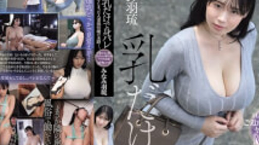 sextop1 — SNOS-135 Her Breasts Are Bigger Than Her Face… The Fate Of A — khung hình 4