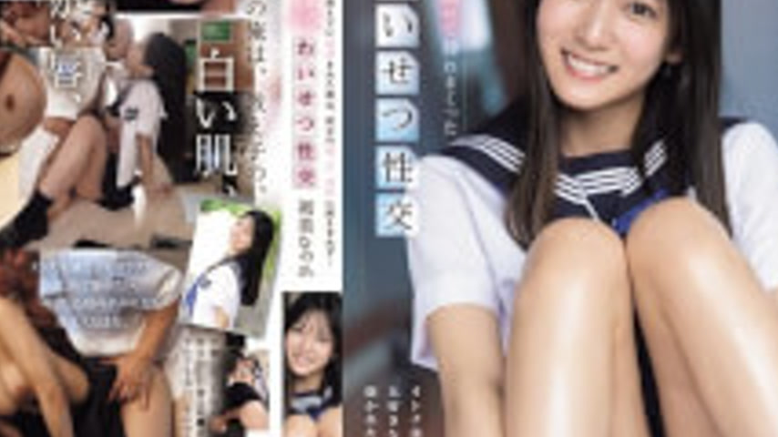 sextop1 — SNOS-173 I Was Seduced By A Cute And Innocent Student, And I — khung hình 4