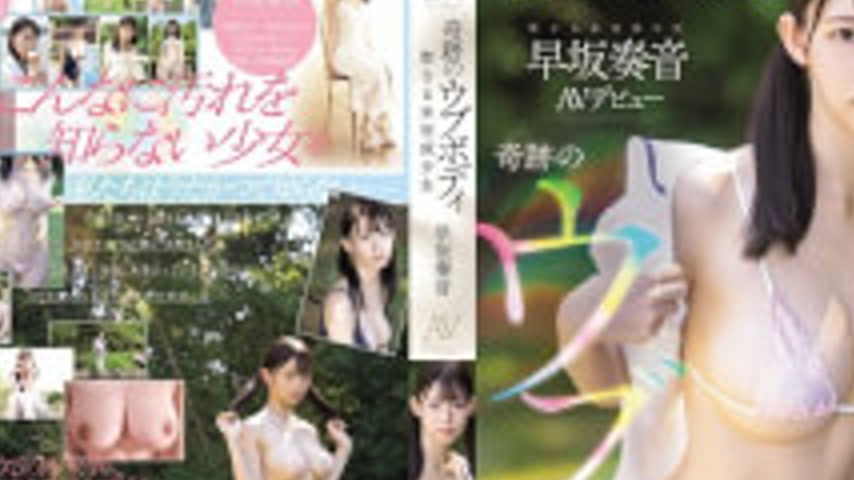 sextop1 — SNOS-130 Newcomer NO.1 STYLE Miraculous Innocent Body Holy I — khung hình 2