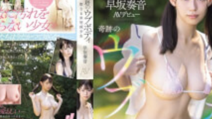 sextop1 — SNOS-130 Newcomer NO.1 STYLE Miraculous Innocent Body Holy I — khung hình 4