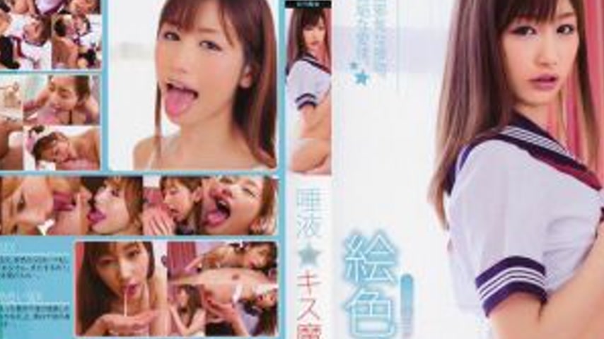 sextop1 — DWD-043 Saliva Kiss Demon Girl Eshiki Chika — khung hình 2