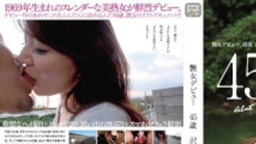 sextop1 — VGD-148 Tsuyaon’na Debut 45 Years Sawaki Ririka — khung hình 1