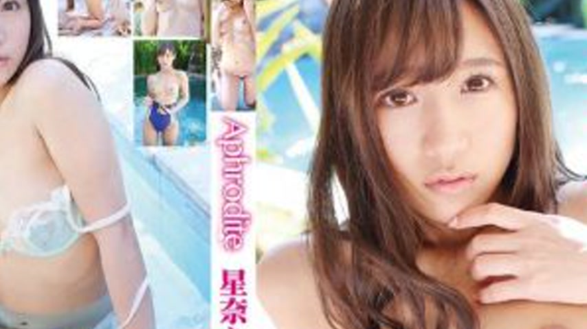 sextop1 — AP-032 Aphrodite Seina Ai — khung hình 4
