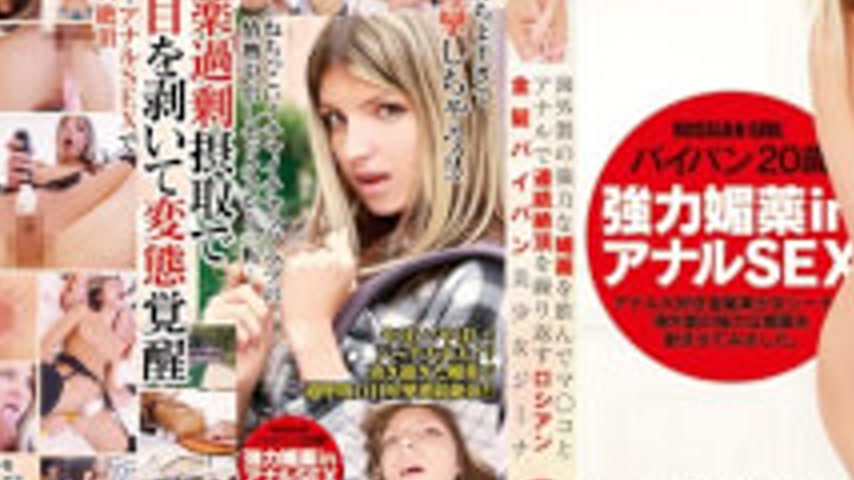 sextop1 — T28-387 Russian Blonde Shaved Pussy Girl Gina To Repeat The — khung hình 3