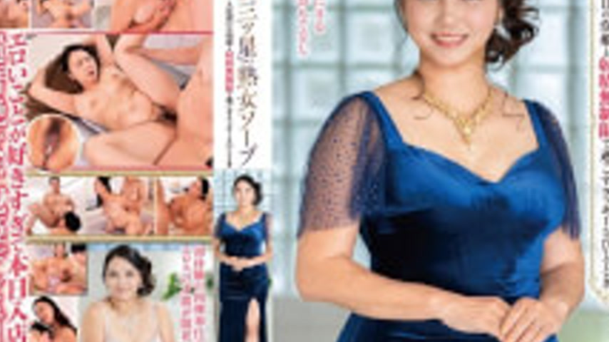 sextop1 — MESU-139 Three-Star Mature Woman Soapland A Lucky Moment Spe — khung hình 4