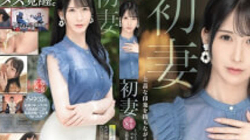 sextop1 — FFT-039 First Wife: A Refined-Looking Wife Who Gets Excited — khung hình 2