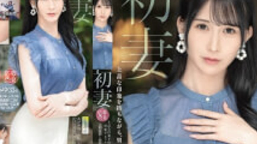 sextop1 — FFT-039 First Wife: A Refined-Looking Wife Who Gets Excited — khung hình 4