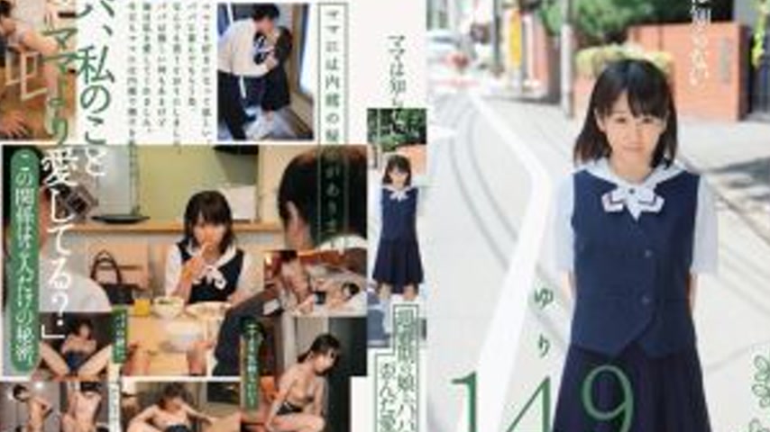 sextop1 — MUM-080 Mom doesn’t know… The daily life of a fa — khung hình 2