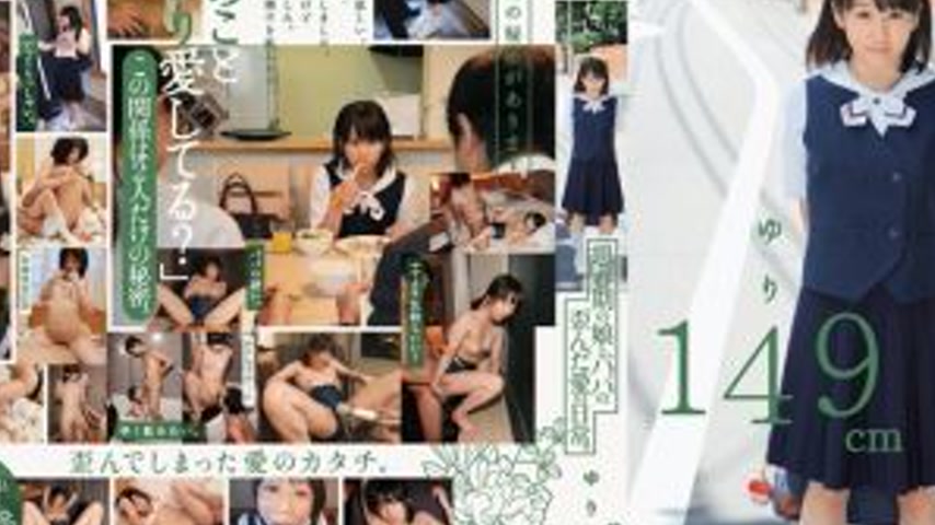 sextop1 — MUM-080 Mom doesn’t know… The daily life of a fa — khung hình 3