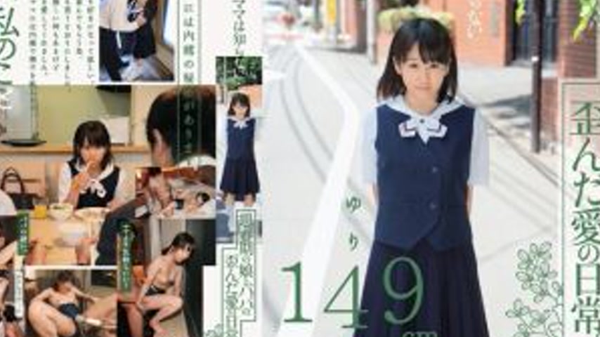 sextop1 — MUM-080 Mom doesn’t know… The daily life of a fa — khung hình 4
