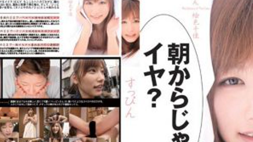 sextop1 — NMD-001 Natural face Eshiki Chika — khung hình 2