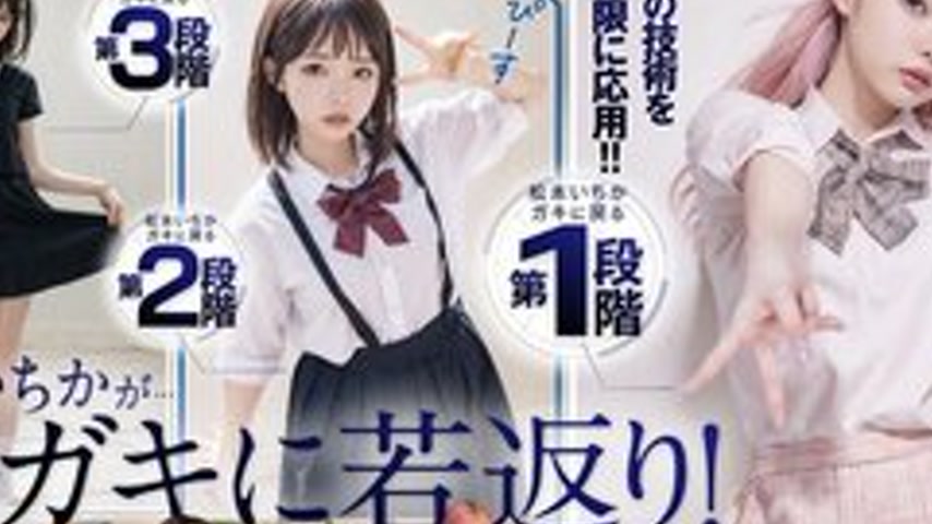 sextop1 — [UNCENSORED-LEAK] AILB-009 Matsumoto Ichika Returns To Her C — khung hình 2