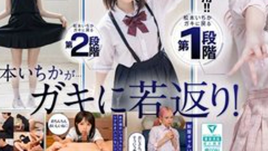 sextop1 — [UNCENSORED-LEAK] AILB-009 Matsumoto Ichika Returns To Her C — khung hình 3